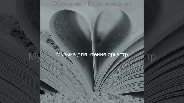 Атмосфера (Изучение)