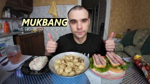 МУКБАНГ ПЕЛЬМЕНИ / СЕНДВИЧИ / САЛАТ СТОЛИЧНЫЙ / СЫРОК ГЛАЗИРОВАННЫЙ / ОБЖОР EATING MUKBANG ASMR АСМР