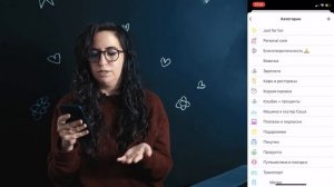 Создание категорий и подкатегорий в Дзен-мани