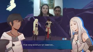 Haven - Прохождение на двоих #1