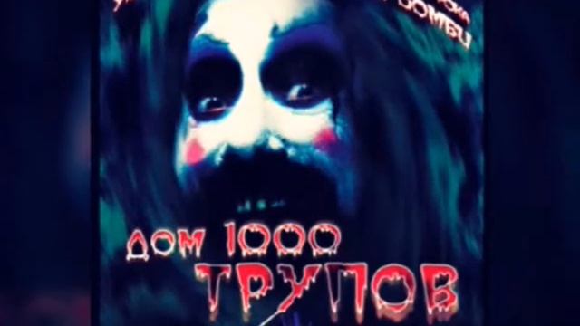 Топ10 самых страшных ужастиков смотреть онлайн
