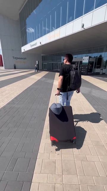 Аэропорт Нижний Новгород ☀️ смотреть онлайн