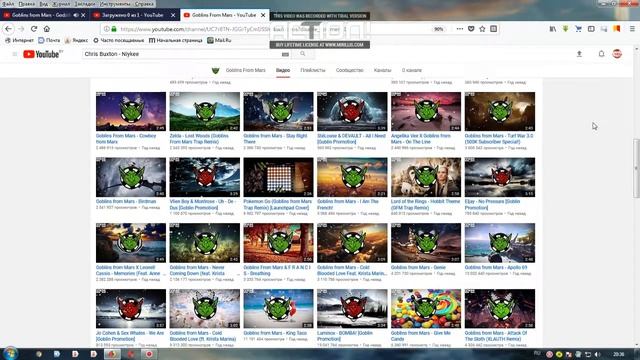 КАНАЛ Goblins From Mars смотреть онлайн