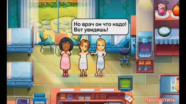 Emily's Miracle of Life # 11. СТРАННЫЙ ДОКТОР смотреть онлайн