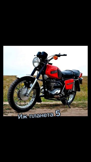 Как менялась иж планета #рекомендации #рек #иж #ссср смотреть онлайн