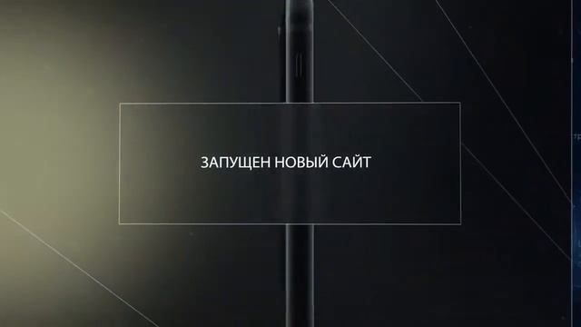 «МК-Элит» в цифрах. 2018 смотреть онлайн