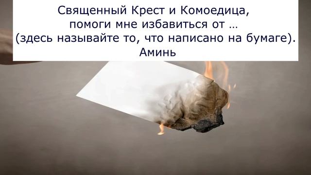 ДЕНЬ ВЕСЕННЕГО РАВНОДЕНСТВИЯ 20 МАРТА //ЛУЧШИЙ ДЕНЬ ДЛЯ ЗАГАДЫВАНИЯ ЖЕЛАНИЙ смотреть онлайн