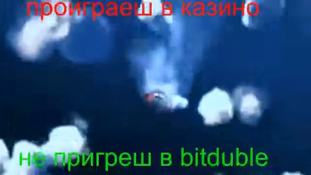 Астероид Упал На Море Мултик 1 смотреть онлайн