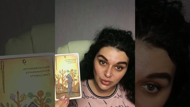 БЛИЗНЕЦЫ таро прогноз на неделю 10 16 мая 2021