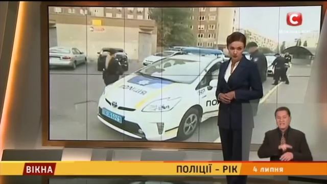 Год Национальной Полиции Украины Людмила Милевич смотреть онлайн
