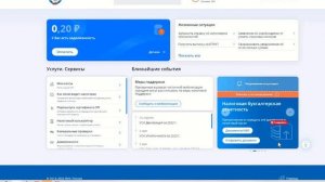 подача декларации из лк