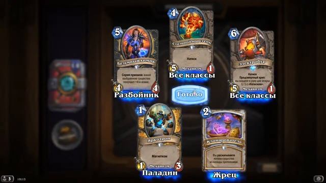 Открываем 25 паков "Проекта Бумного дня" смотреть онлайн