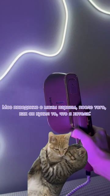 Артикул на WB 205612795 #валдберризскидки #отпариватель #полезныепокупки #распаковкаwb смотреть онлайн