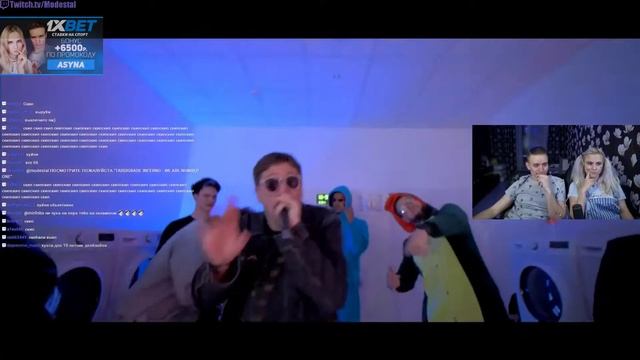Modestal смотрят клип CMH - АСКОРБИНКА смотреть онлайн