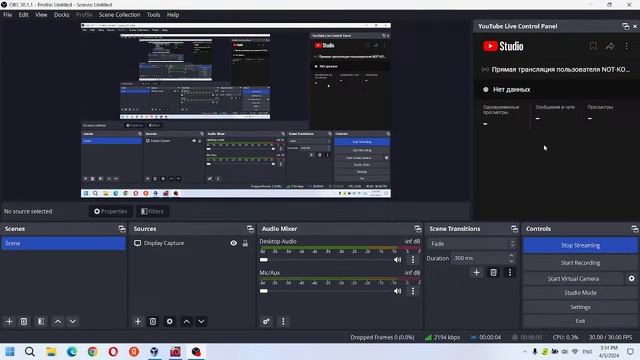 Прямая трансляция пользователя NOT·KOMETA 1K