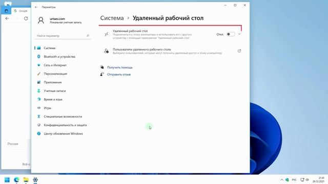 Как настроить, оптимизировать и ускорить Windows 11 Начинающим 2 часть смотреть онлайн