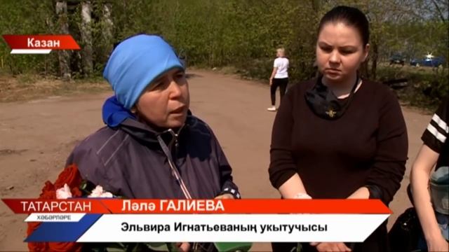 Аяныч хушлашу смотреть онлайн