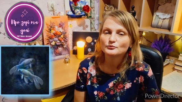 Молодик 10.03.24 у Рибах. БЛИЗНЮКИ