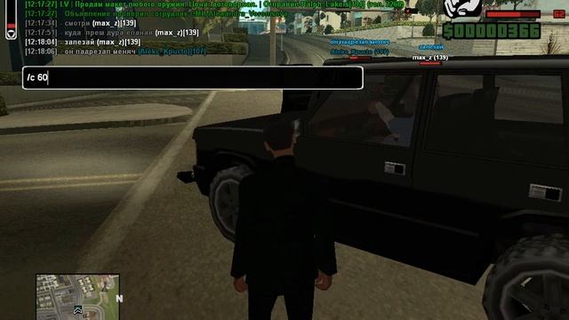 gta sa 2018 04 04 12 17 40 467 смотреть онлайн