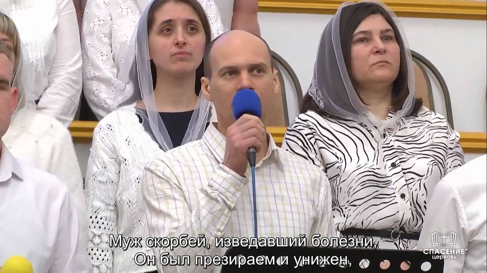 Муж скорбей, изведавший болезни смотреть онлайн