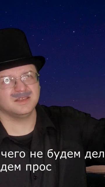 Монополия и Миллионер говорят о налогах в космосе #юмор #настольныеигры #космос