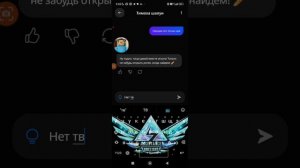 Вторая часть переписка с Тимохой