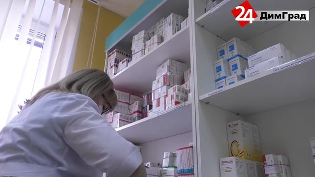 В ДИМИТРОВГРАДСКОЙ ГОСАПТЕКЕ РАСШИРИЛИ АССОРТИМЕНТ ЛЬГОТНЫХ ЛЕКАРСТВ смотреть онлайн