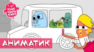 Чикчирикино | Фрагмент аниматика серии | Зинкевич Марина