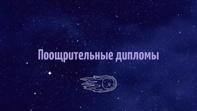 Выставка «Неразгаданная вселенная» смотреть онлайн