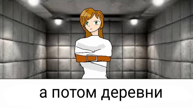 меме с Васей/meme all i want is you смотреть онлайн