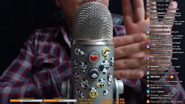 АСМР Стрим Субботний смотреть онлайн