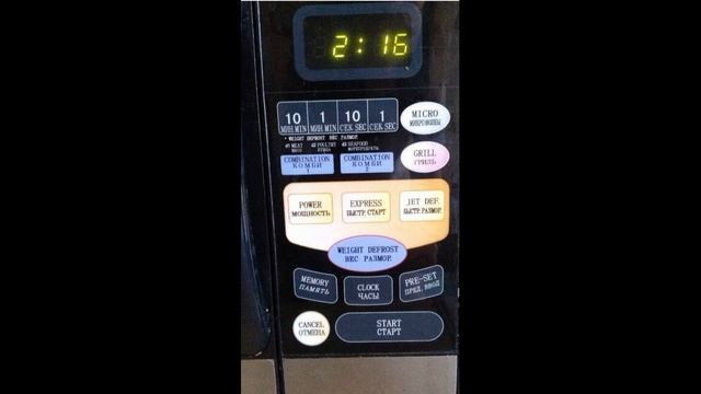 СВЧ Sanyo em d9 al23 обозначение кнопок смотреть онлайн