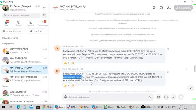 МОЗГОВОЙ ШТУРМ 9.11.2021 смотреть онлайн