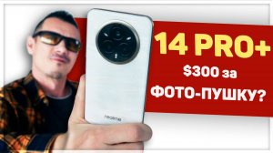ГРЕМУЧАЯ СМЕСЬ! Realme 14 Pro PLUS - большой РАСКЛАД + сравнение