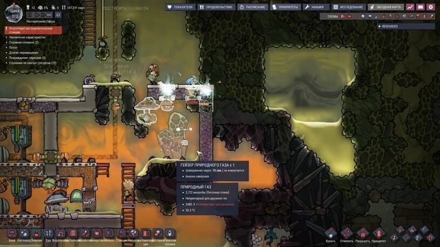 #38 Всего по чуть-чуть | Oxygen Not Included смотреть онлайн