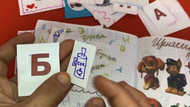 🌸Бумажные сюрпризы🌸 смотреть онлайн