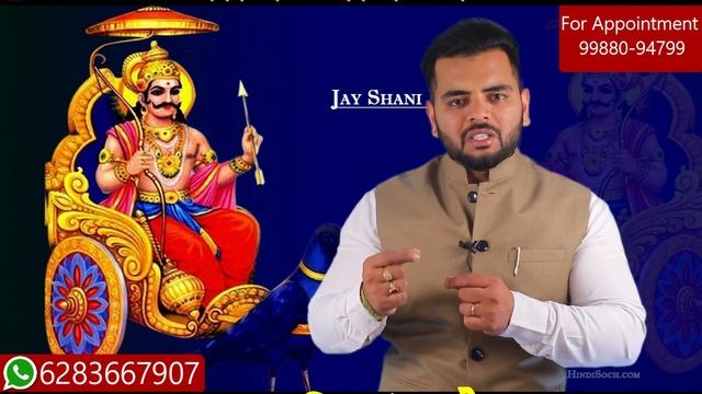 Saturn in 3rd House | MS Kaushal смотреть онлайн