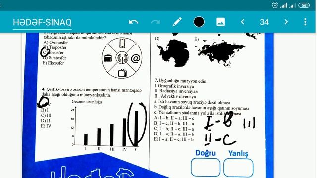 Coğrafiya Mövzu Sınaq -18.Atmosfer Qatları,Günəş Radiasiyası Və Havanın Temperaturu.#abunəol