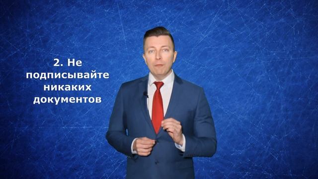 Арестовали первые 3 действия которые нужно сделать немедленно. Адвокат в Москве смотреть онлайн