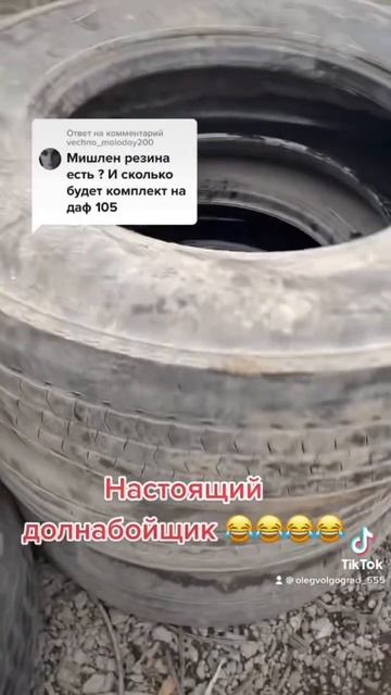 Грузовой шиномонтаж #волгоград #шиномонтаж #диски #шины #дальнобой смотреть онлайн