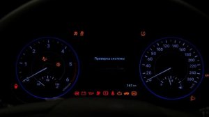 Что означают контрольные лампы панели приборов