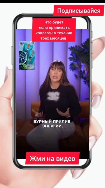 Что произойдёт если принимать коллаген три месяца #коллаген #ногти #волосы #кожа смотреть онлайн