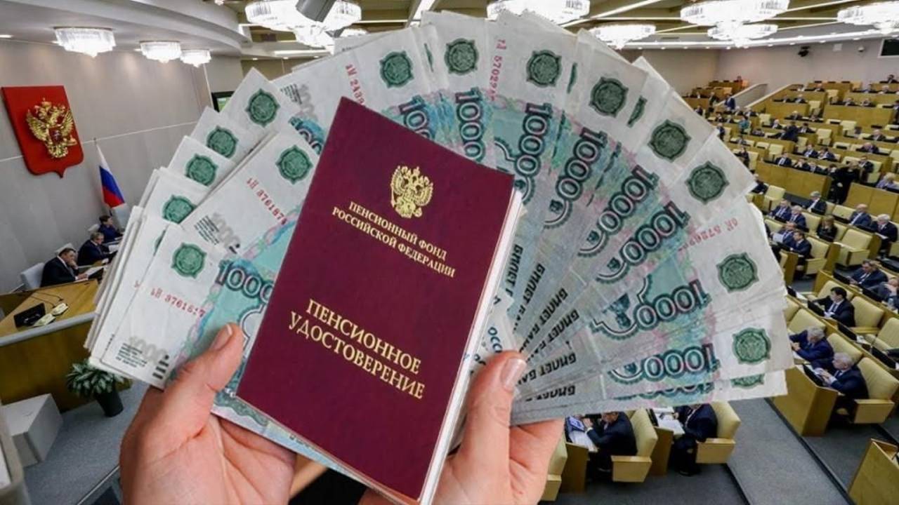 Пенсия в 110 тысяч рублей и Два варианта ее получения: фантастический и реальный смотреть онлайн