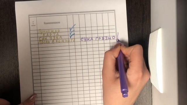 Проверка московского отеля «Аэрополис» на чистоту смотреть онлайн