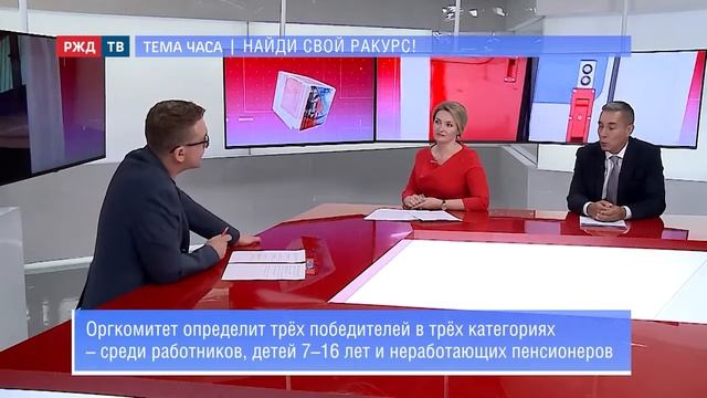 Найди свой «Ракурс» || ТЕМА ЧАСА смотреть онлайн