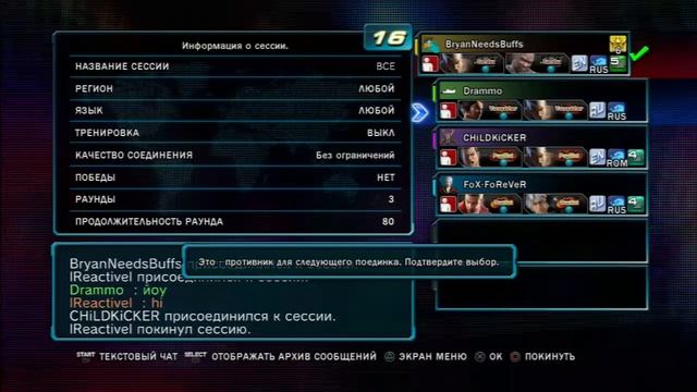 TEKKEN TAG 2 ONLINE: Aftermath part 2 Feat. Reactive, King spb смотреть онлайн