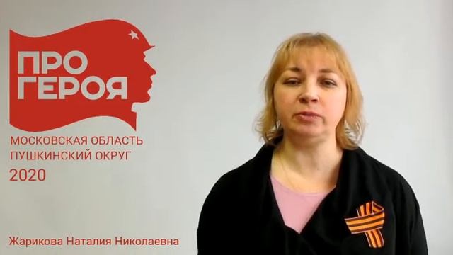 #ПОБЕДА75: ПРО ГЕРОЯ смотреть онлайн