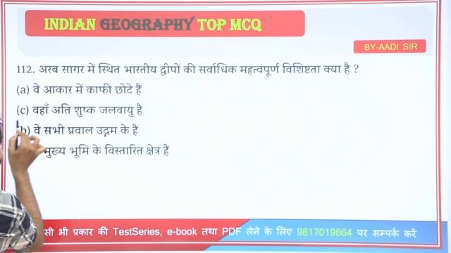 lab assistant new vacancy 2023||lab assistant online form date 2023||lab assistant geography classe смотреть онлайн