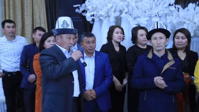 Кыз узатуу 2 Клара