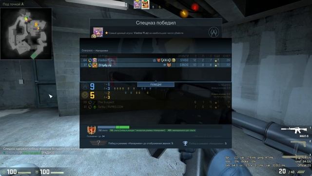 Катка за 44 секунды | CS^GO монтажик!!! смотреть онлайн